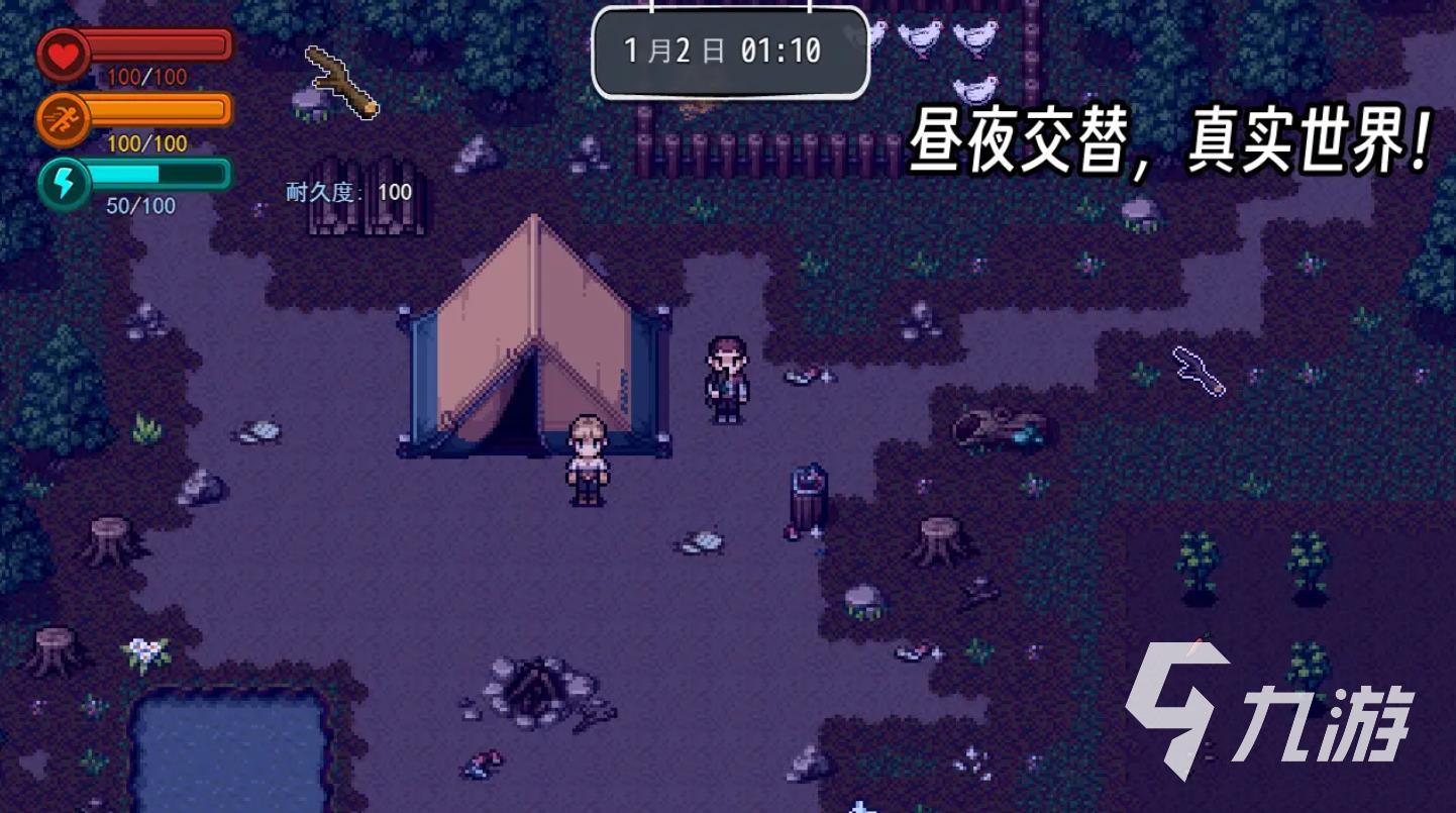 像素生存类型游戏有哪些 2024可玩性高的像素生存手游推荐