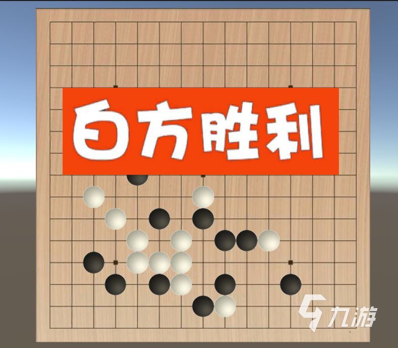 可以兩個(gè)人玩的五子棋游戲分享2024 能夠聯(lián)機(jī)的五子棋游戲推薦