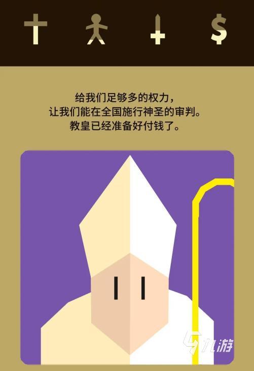 文字类经营游戏有哪些 2024有意思的文字经营手游推荐