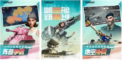 必玩的飞机和坦克的游戏大全 2024人气较高的坦克手游分享截图