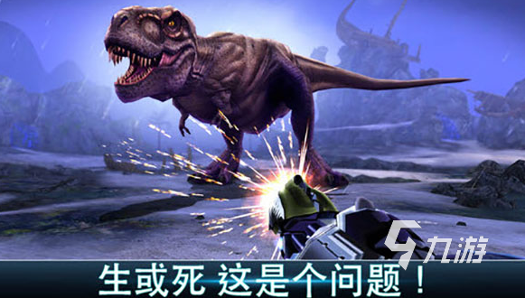 热门的恐龙游戏生存大全 2024耐玩的恐龙生存手游推荐