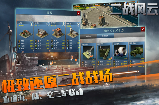 必玩的战争游戏二战射击游戏推荐 2024经典的二战射击游戏合集截图