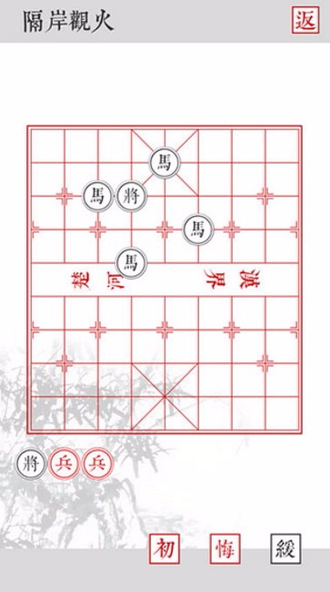 象棋残局游戏单机版合集2024 热门单机象棋游戏盘点截图