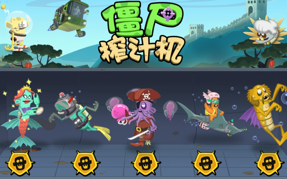 值得体验的僵尸闯关游戏有哪些 2024高人气的僵尸闯关游戏推荐截图