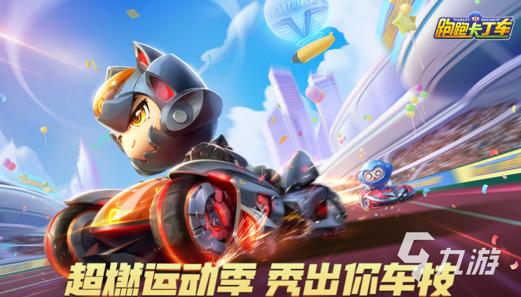 好玩的双人对战赛车游戏有哪些 有趣的赛车类游戏盘点2024