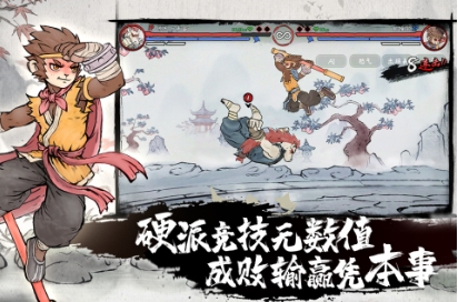 有什么好玩的格斗游戏手游 2024受欢迎的格斗手游排行榜截图