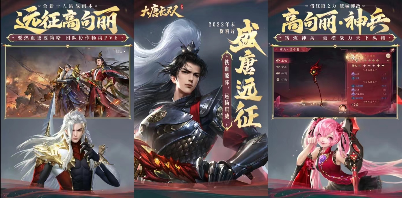 和烟雨江湖类似的手游有什么 好玩的武侠游戏大全2024截图