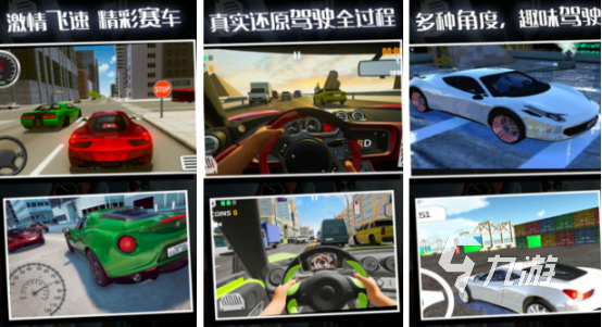 真实赛车模拟游戏有哪些 2024高人气赛车模拟游戏下载大全