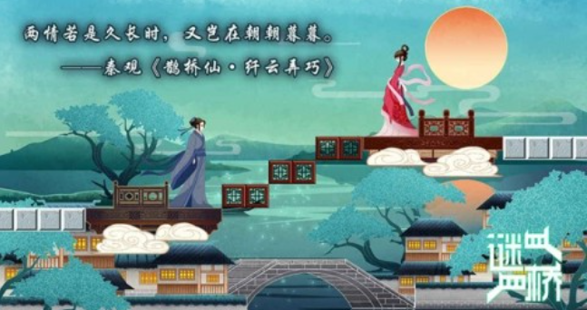 受欢迎的线索猜谜游戏下载合集 经典的解谜游戏推荐2024截图