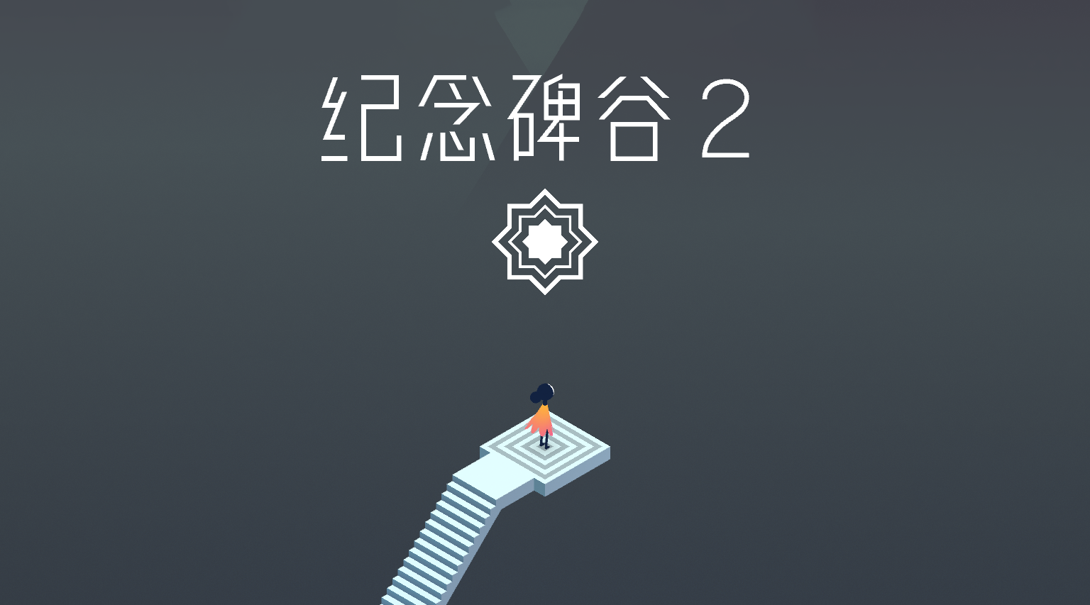 好玩闯关游戏有哪些 超热门的闯关游戏分享2024截图