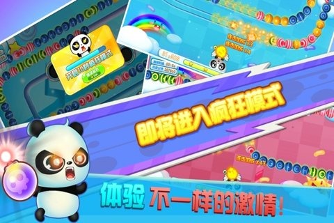 高人气祖玛消除游戏分享2024 大型的祖玛消除手游合集截图