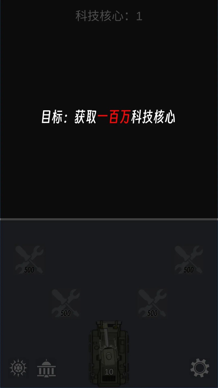 百万要塞什么时候出 公测上线时间预告