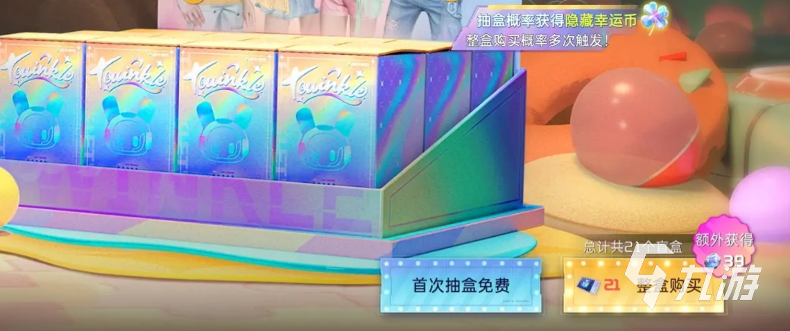 星球重啟五一活動(dòng)有哪些 星球重啟五一活動(dòng)介紹