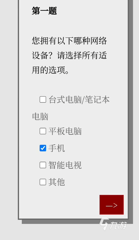 女鬼1模拟器中文版下载地址 女鬼模拟器1链接分享