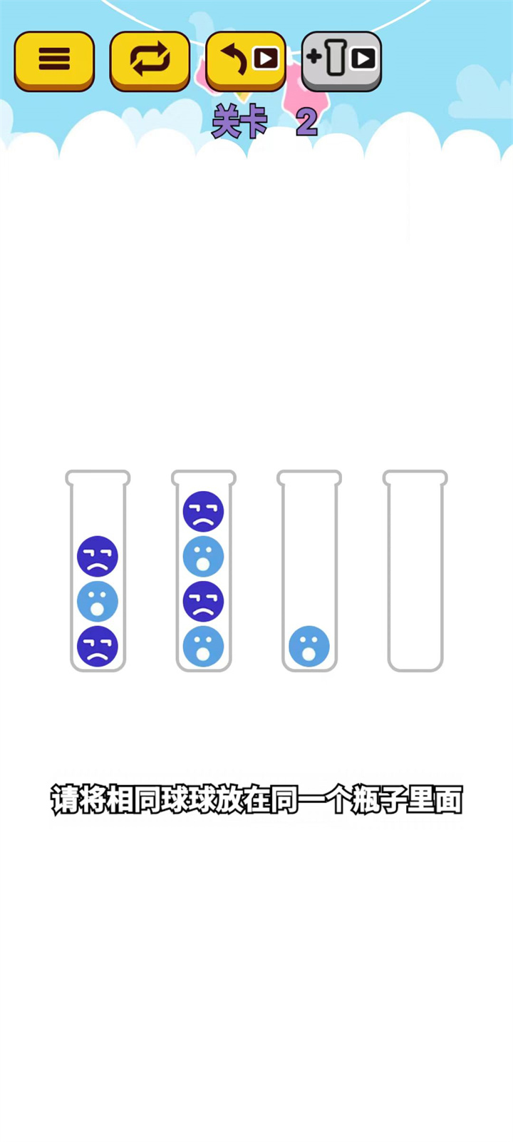 轉(zhuǎn)角足球好玩嗎 轉(zhuǎn)角足球玩法簡介