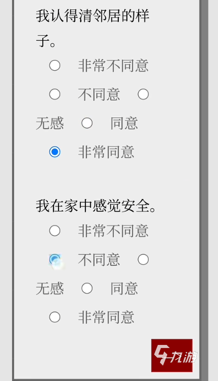 女鬼1模拟器中文版下载地址 女鬼模拟器1链接分享