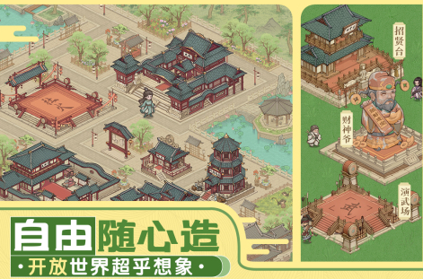 比较火的养成游戏推荐有哪些 2024超火的养成游戏大全截图