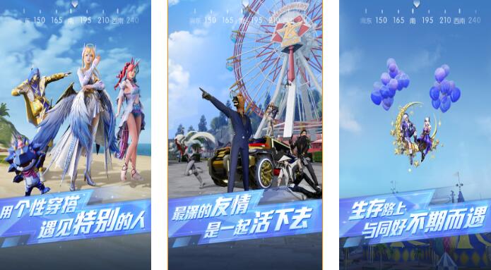 2024好玩的射击游戏手游多人推荐 高人气多人射击游戏有哪些截图
