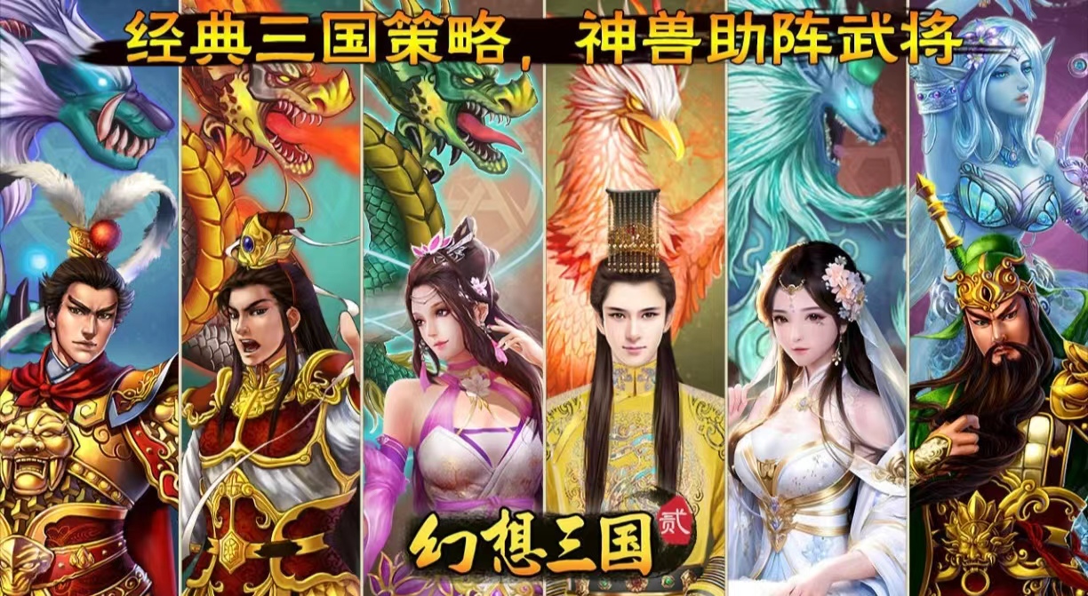 好玩的策略发展游戏有什么 值得玩的策略游戏大全2024截图