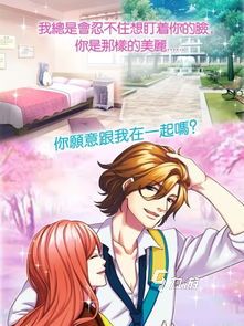 有什么好玩的女生游戏 2024女性向手游下载推荐