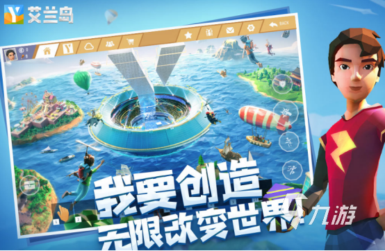 2024经典中国沙盒游戏在哪下 耐玩的沙盒游戏合集