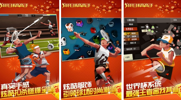 2024游戏与健身结合的游戏有哪些 有趣的健身游戏下载推荐截图