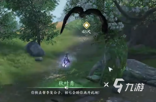 剑网3无界打击感如何 剑网3无界游戏介绍