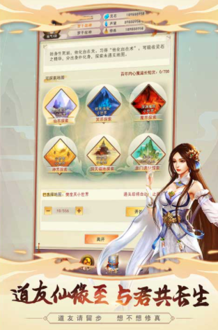 耐玩的mud游戏排行 2024经典的mud手游大全截图