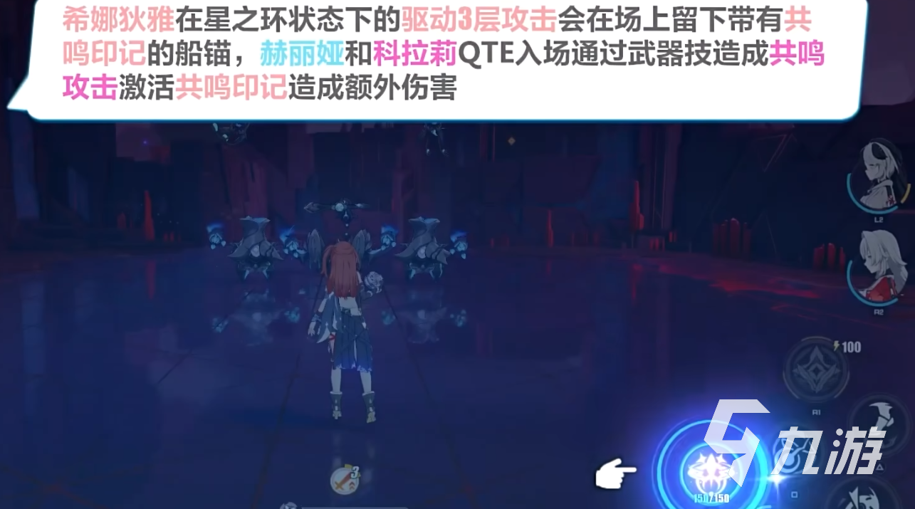 崩坏3第二部游戏类型是什么 崩坏3第二部游玩评价