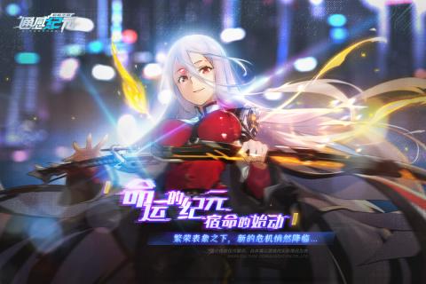 2024年rpg游戏推荐 流行的rpg手游下载截图