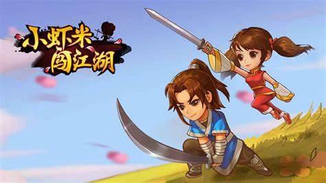 回合制武侠游戏有哪些2024 好玩的武侠回合制游戏大全截图