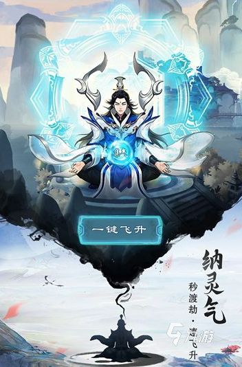 耐玩的mud游戲排行 2024經(jīng)典的mud手游大全