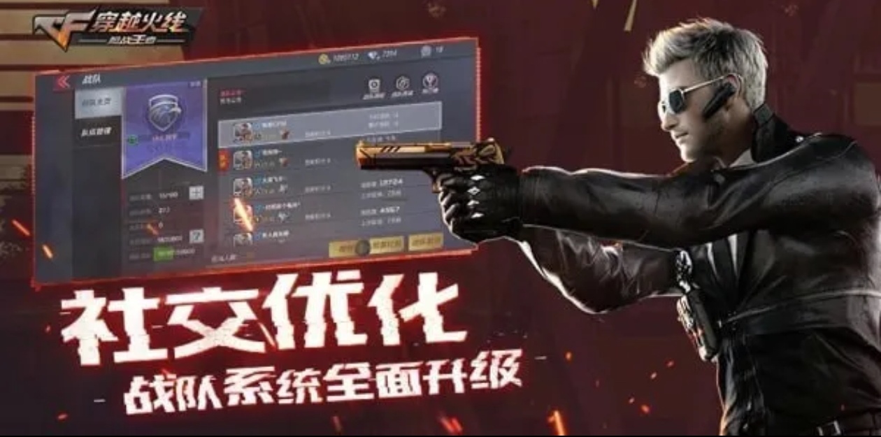 2024高射机枪游戏有哪些 好玩的射击游戏分享截图