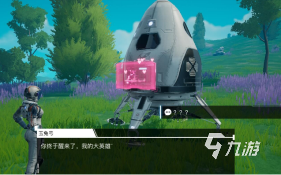 创造吧我们的星球肝不肝 创造吧我们的星球要充钱吗