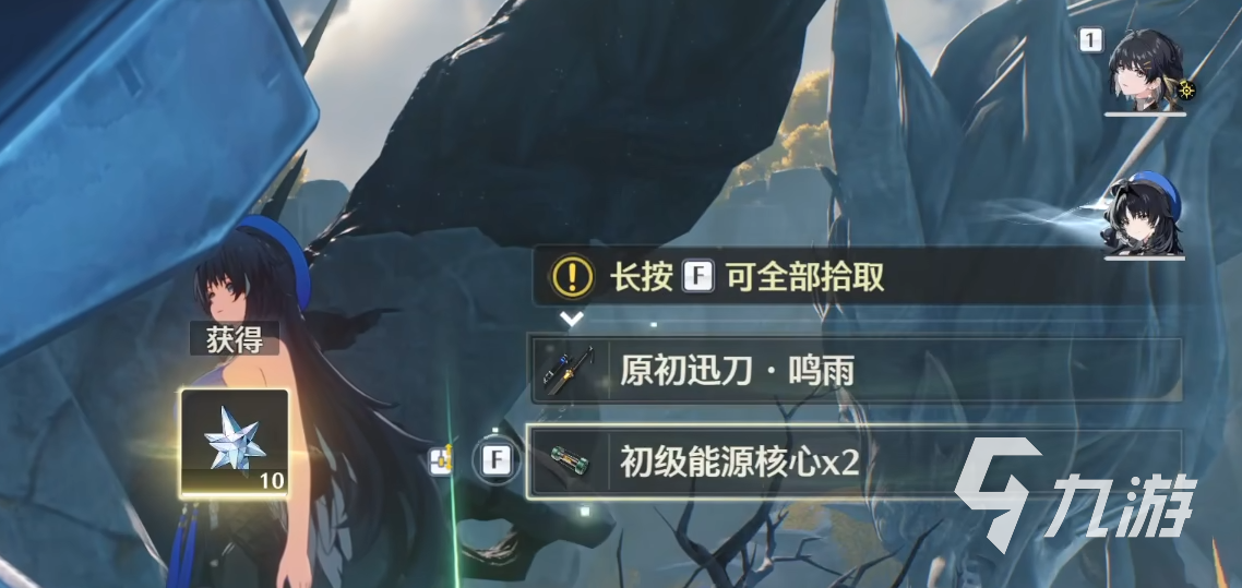 鸣潮游戏新手教程分享 鸣潮新手开荒攻略详解