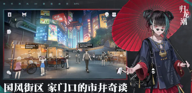 归龙潮怎么获得二测资格 归龙潮在哪预约截图