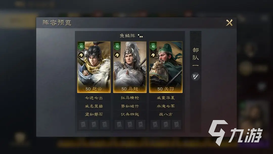 三国谋定天下赵云黄忠怎么样 赵云黄忠角色分析
