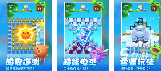 2024年网络游戏排行前50名分享最热门的网络游戏大全(图10)
