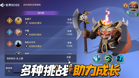 守塔不能停截图3