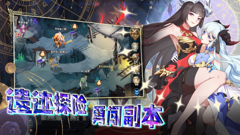 命運守護:戰(zhàn)歌截圖3