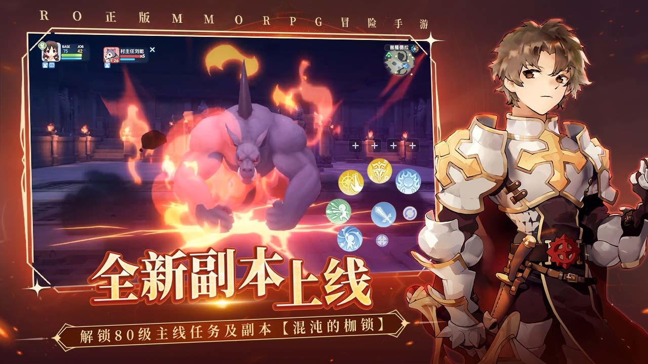 <a id='link_pop' class='keyword-tag' href='https://www.9game.cn/xjcsarcj/'>仙境传说爱如初见</a>好玩吗 仙境传说爱如初见玩法简介