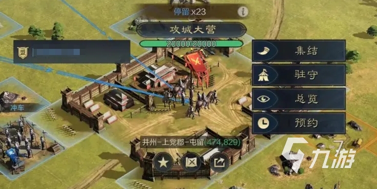 三國(guó)謀定天下謀略攻城怎么玩 三國(guó)謀定天下謀略攻城玩法詳細(xì)介紹