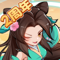 剑侠风云