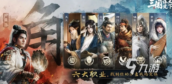 三国谋定天下竖屏怎么设置 三国谋定天下怎么在游戏里切换横竖屏