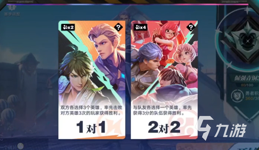 星之破晓排位赛怎么解锁 星之破晓排位赛玩法分享