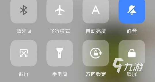 三国谋定天下竖屏怎么设置 三国谋定天下怎么在游戏里切换横竖屏