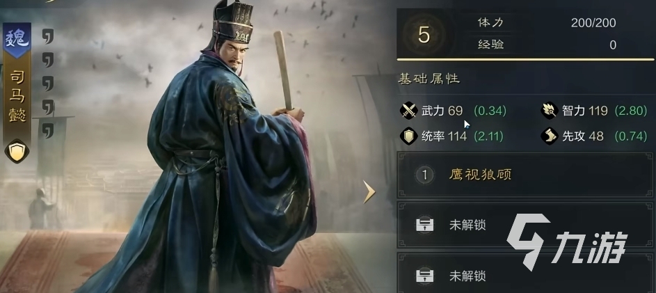 三国谋定天下卡包武将有哪些 三国谋定天下卡包武将信息一览