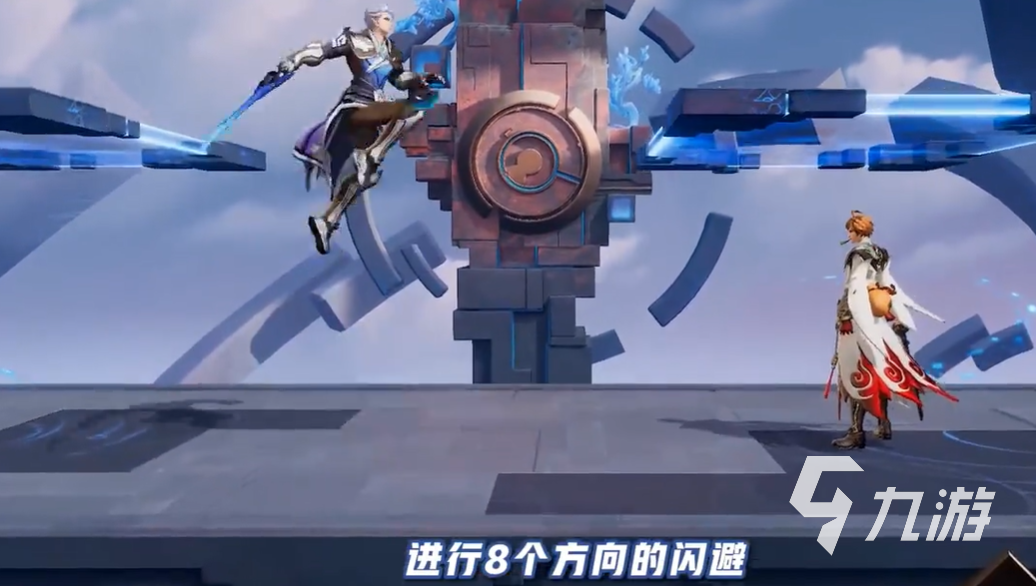 星之破晓怎么闪避 星之破晓躲避敌人攻击方法