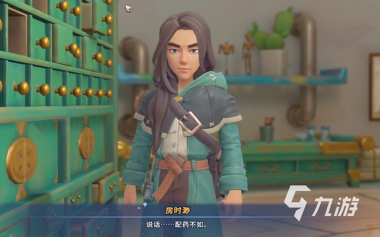 沙石鎮(zhèn)時光房時渺喜歡什么 沙石鎮(zhèn)時光房時渺送禮攻略