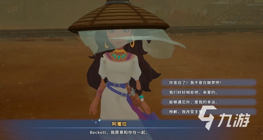 沙石鎮(zhèn)時光拒絕告白還能追回嗎 沙石鎮(zhèn)時光戀愛任務(wù)怎么過